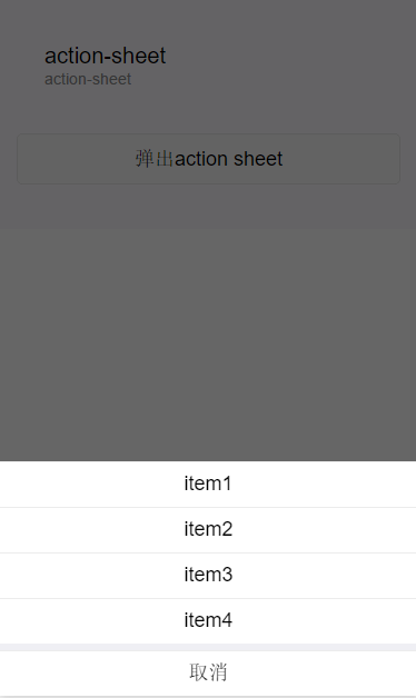 action-sheet